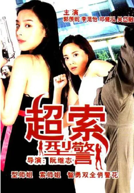 《她的PS搭档》